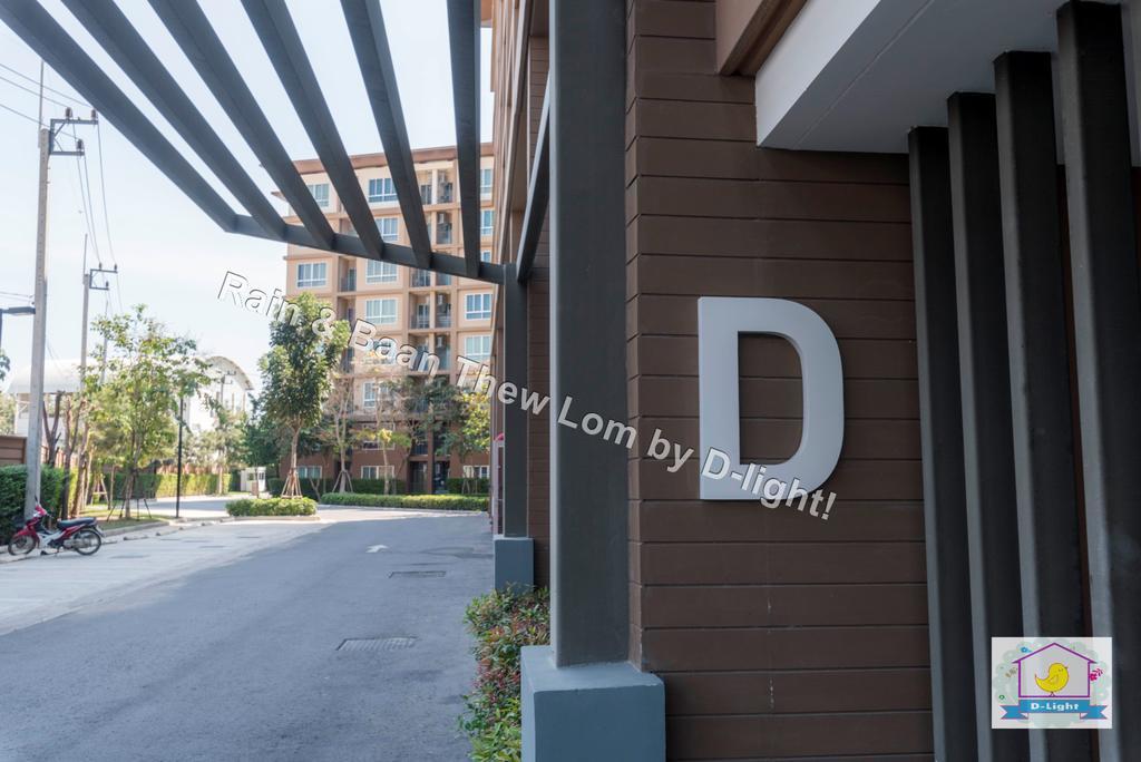 Baan Thew Lom By D-Light Apartment Cha-Am Bagian luar foto