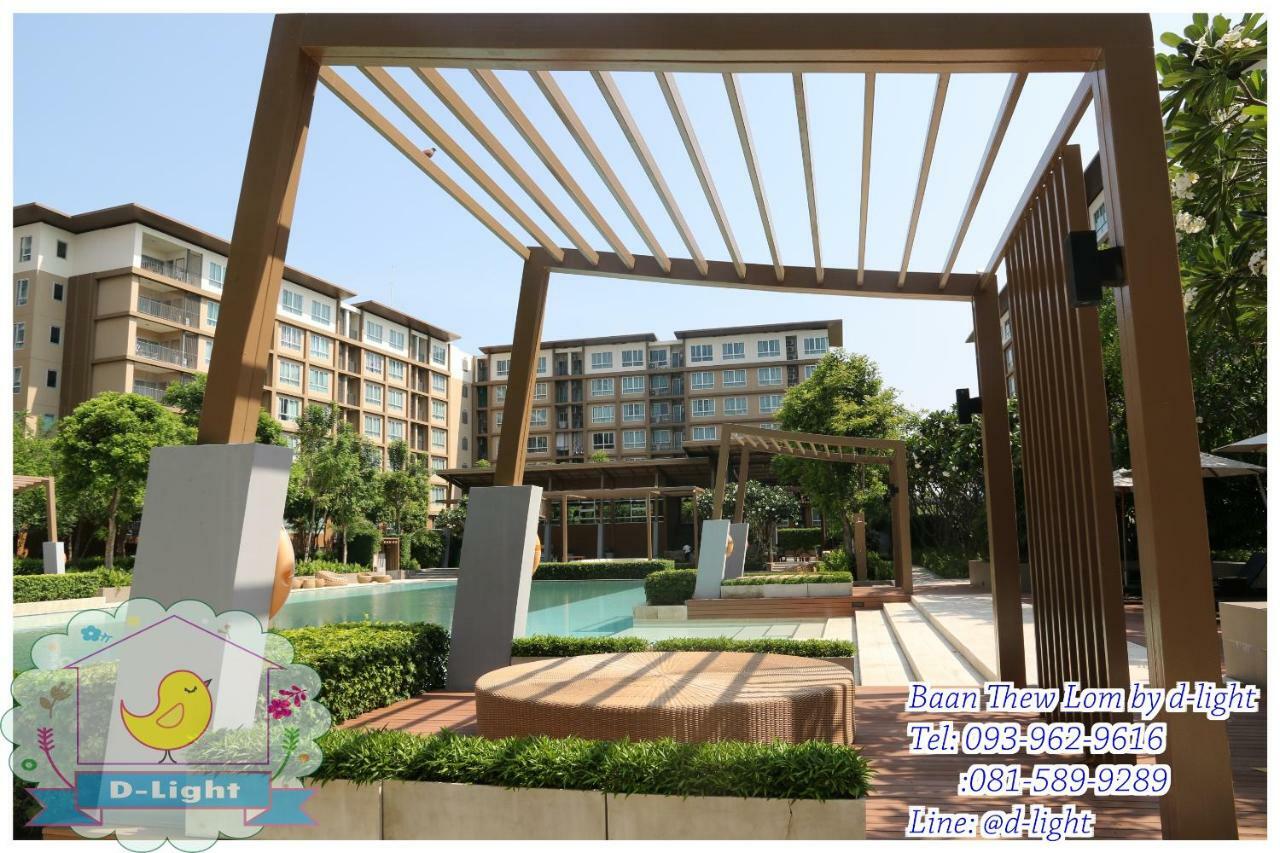 Baan Thew Lom By D-Light Apartment Cha-Am Bagian luar foto