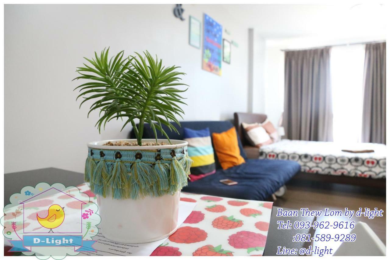 Baan Thew Lom By D-Light Apartment Cha-Am Bagian luar foto