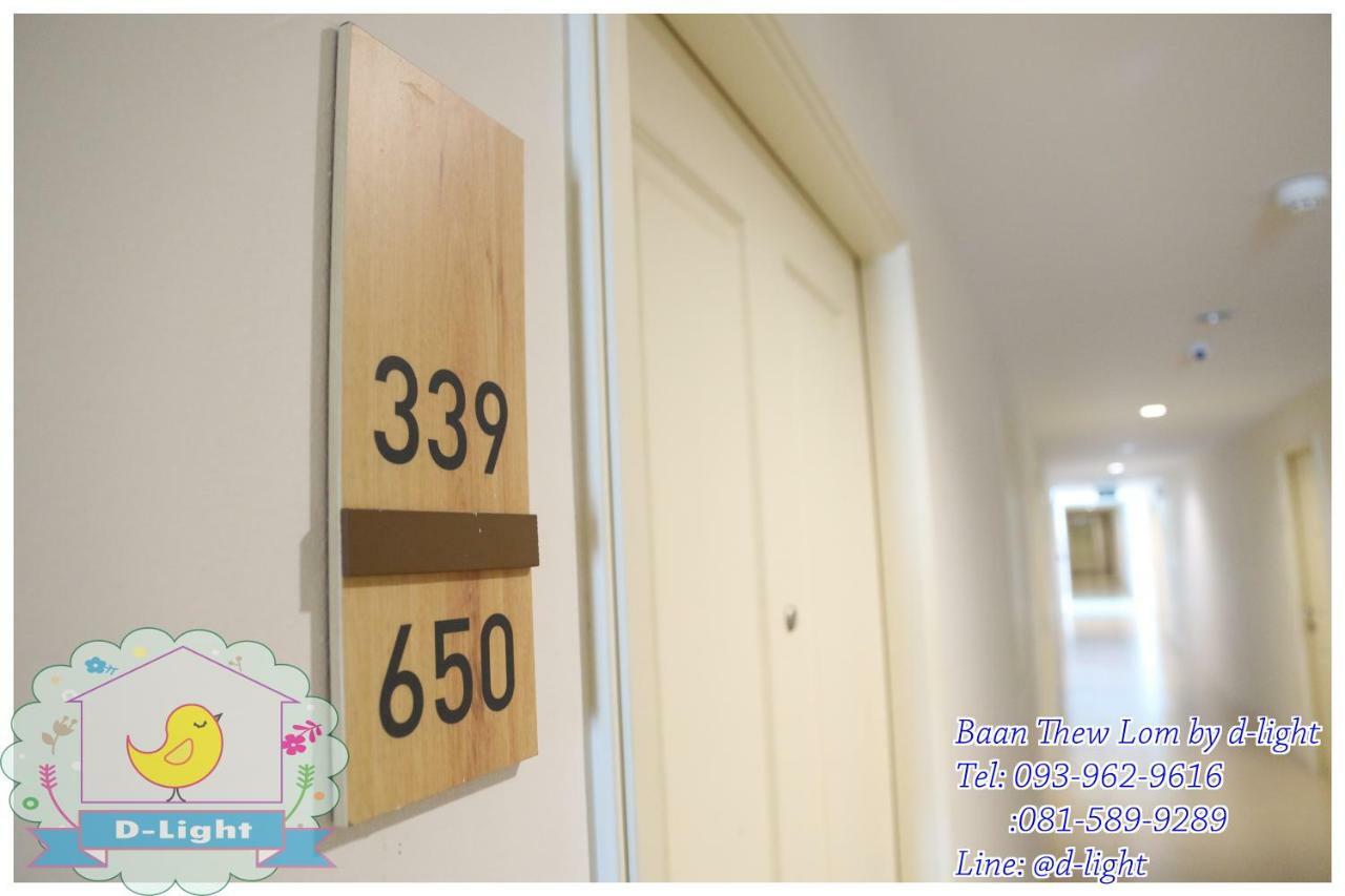 Baan Thew Lom By D-Light Apartment Cha-Am Bagian luar foto